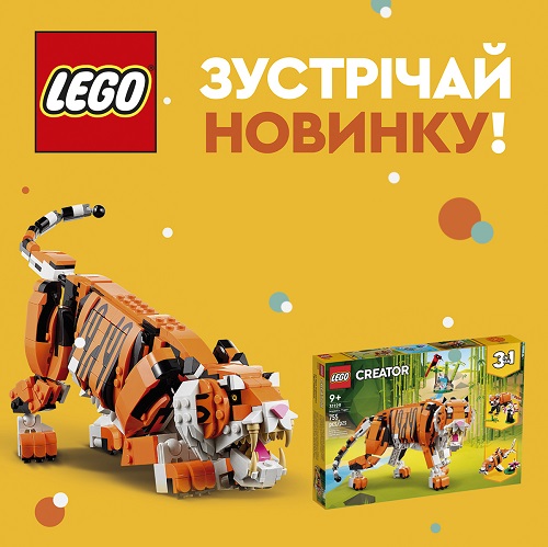 Новинки Lego 2022