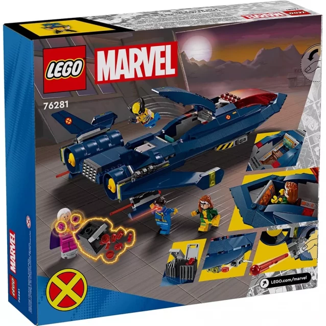 Конструктор LEGO Marvel X-Jet Людей Икс (76281) - 2