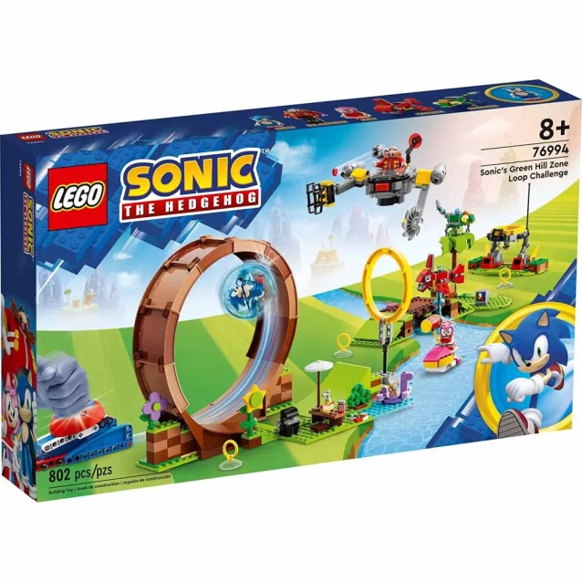 Конструктор LEGO Sonic The Hedgehog Sonic's Green Hill Zone Loop Chalenge (76994) - 1