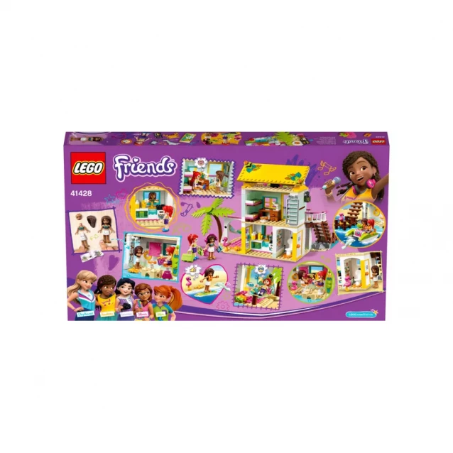 Конструктор LEGO Friends Пляжний будиночок (41428) - 10