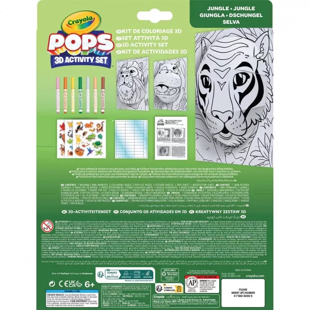 Набор для творчества Crayola Pops 3D Животные с фломастерами (04-2802) - 2