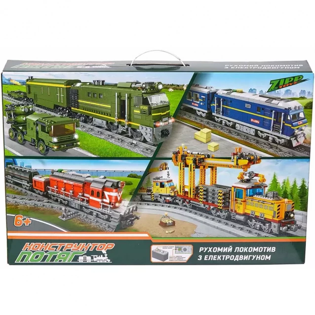 Конструктор Zipp Toys Поїзд DF11 Z з рельсами синій (532.01.02) - 9