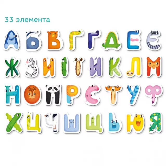 Магнитная игра «Буквы. Украинский» - 3