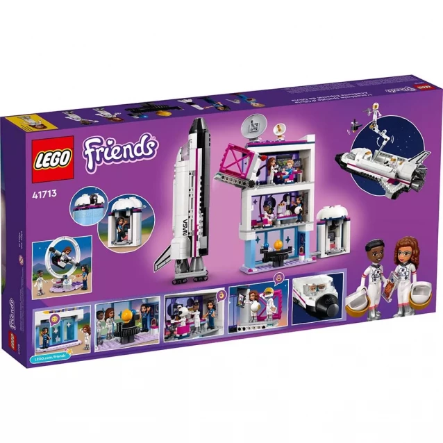 Конструктор LEGO Friends Космическая академия Оливии (41713) - 2