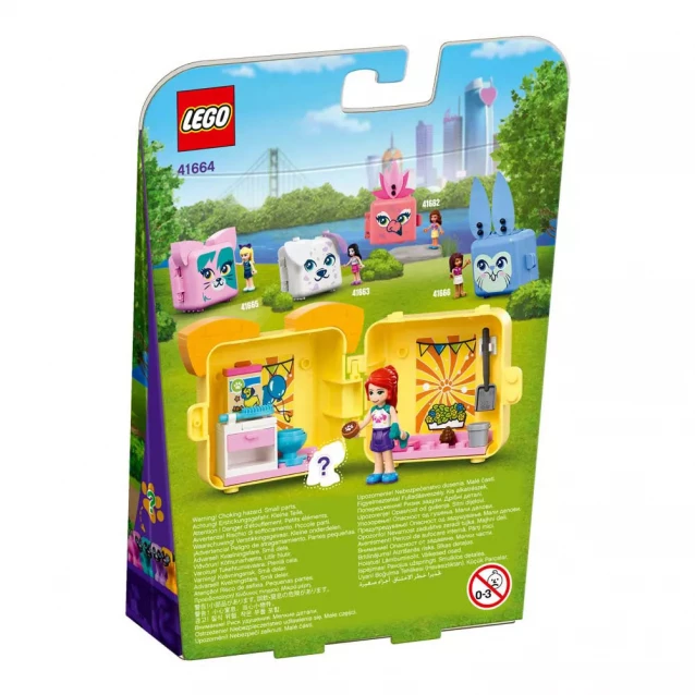 Конструктор LEGO Friends Куб-мопс с Мией (41664) - 2