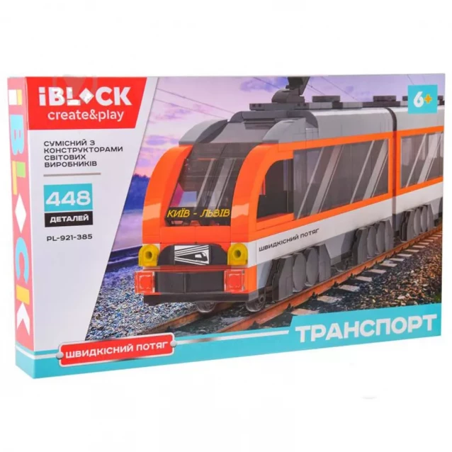 Конструктор Iblock Скоростной поезд 448 дет (PL-921-385) - 8
