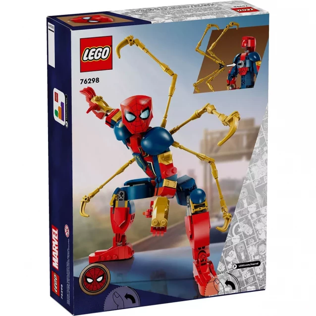 Конструктор LEGO Marvel Фігурка Залізної Людини-Павука для складання (76298) - 2