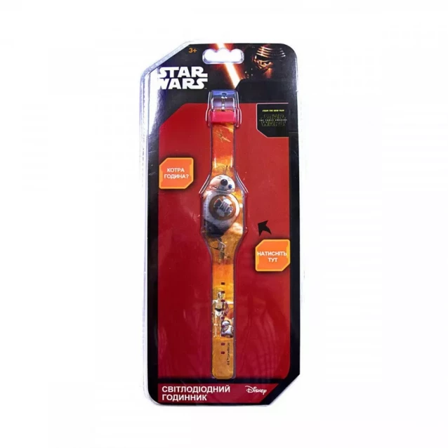 TBL Годинник світлодіодний «Зоряні війни» помаранчевий, SW35677 - 1