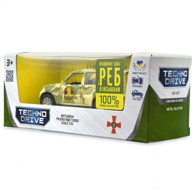 Автомодель TechnoDrive Шеврони Героїв Mitsubishi Pajero 4WD Turbo 47 ОМБр (250361M) - 13