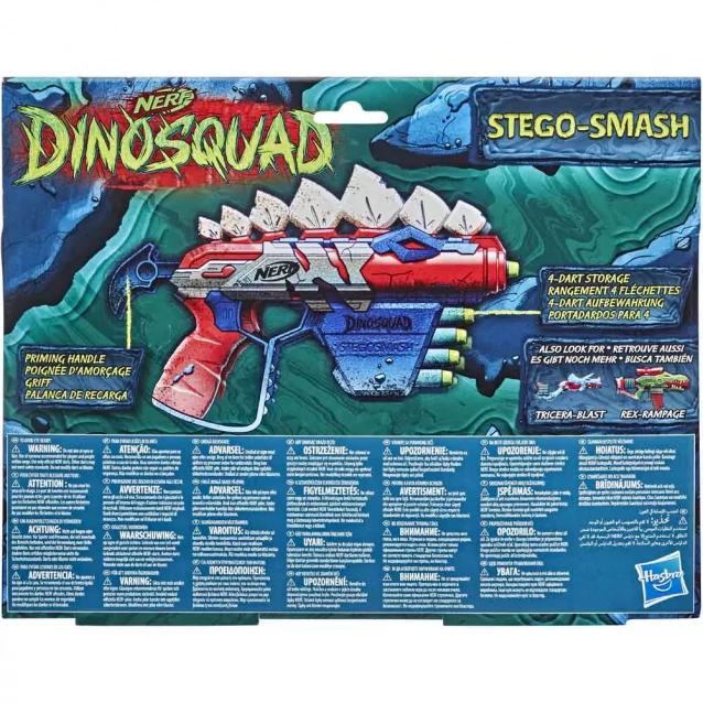 Бластер Nerf Dinosquad Stego-Smash (F0805) - 4