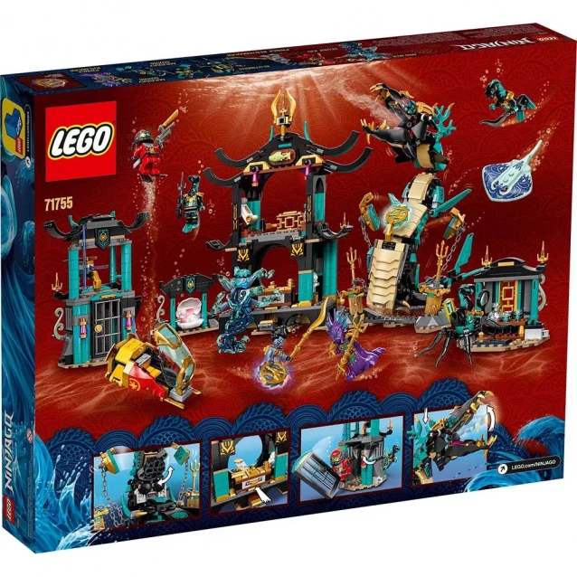 Конструктор LEGO Храм Безмежного Моря (71755) - 3