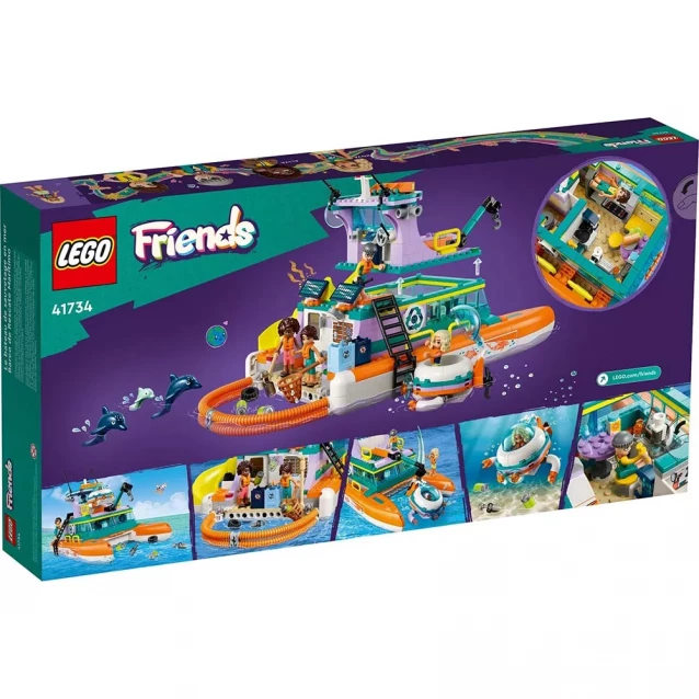 Конструктор LEGO Friends Лодка морской спасательной бригады (41734) - 2