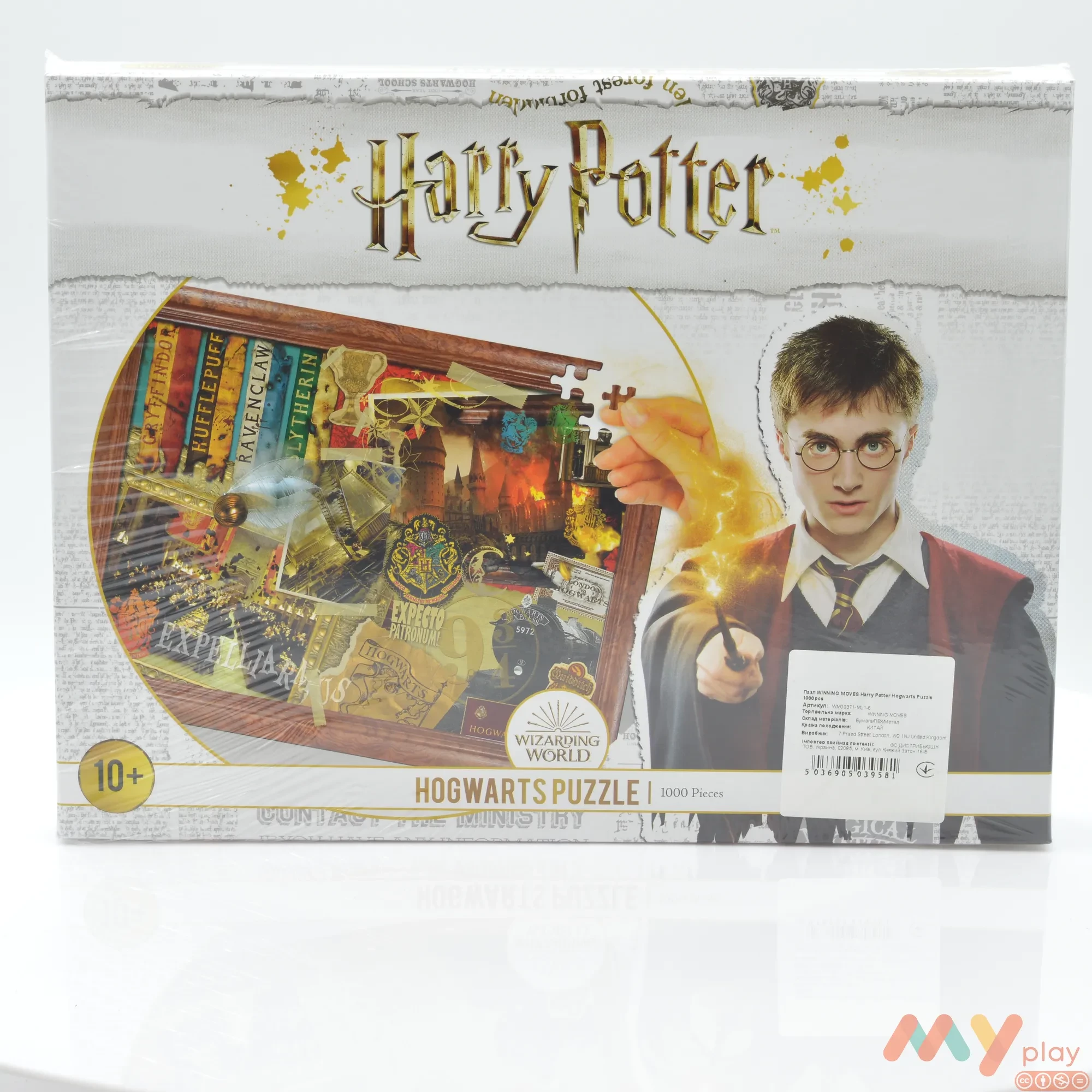 Пазл Harry Potter Hogwarts 1000 шт (WM00371-ML1-6) - ФОТО в 360° - 1