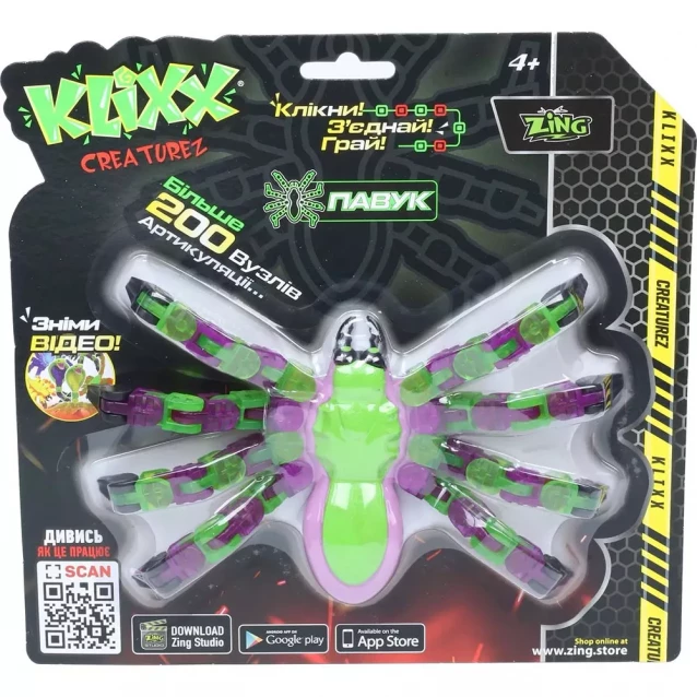 Фігурка Klixx Creaturez Павук зелено-фіолетовий (KX100_A) - 2