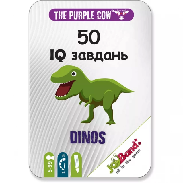 JOY BAND 50 IQ завдань Динозаври 3361 - 1