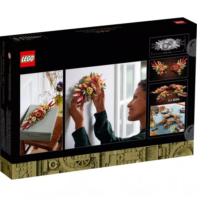 Конструктор LEGO Icons Создатель ботанической коллекции Украшение из сухоцветов (10314) - 2