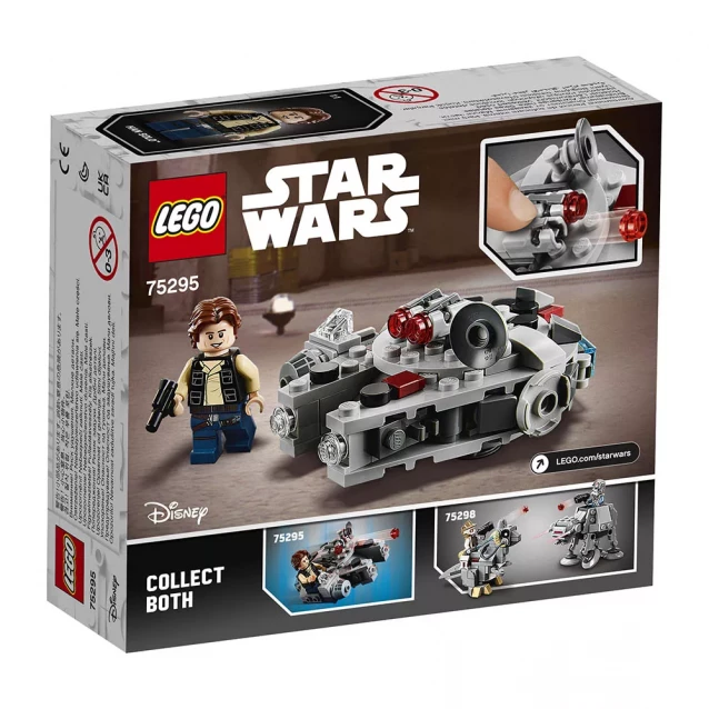 Конструктор LEGO Star Wars Мікровинищувач «Тисячолітній Сокіл» (75295) - 6