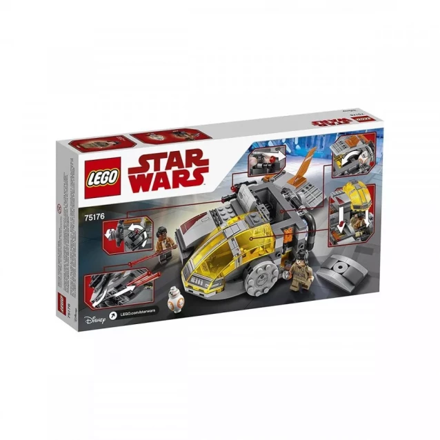 Конструктор LEGO Star Wars Транспортная капсула сопротивления (75176) - 1