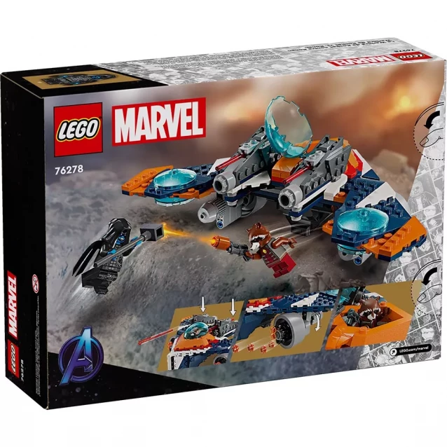 Конструктор LEGO Marvel Warbird Ракети vs Ронан (76278) - 2