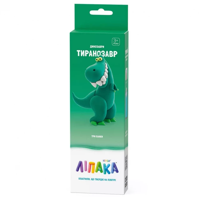 Пластилін Ліпака Динозаври: Тиранозавр (30073-UA01) - 1