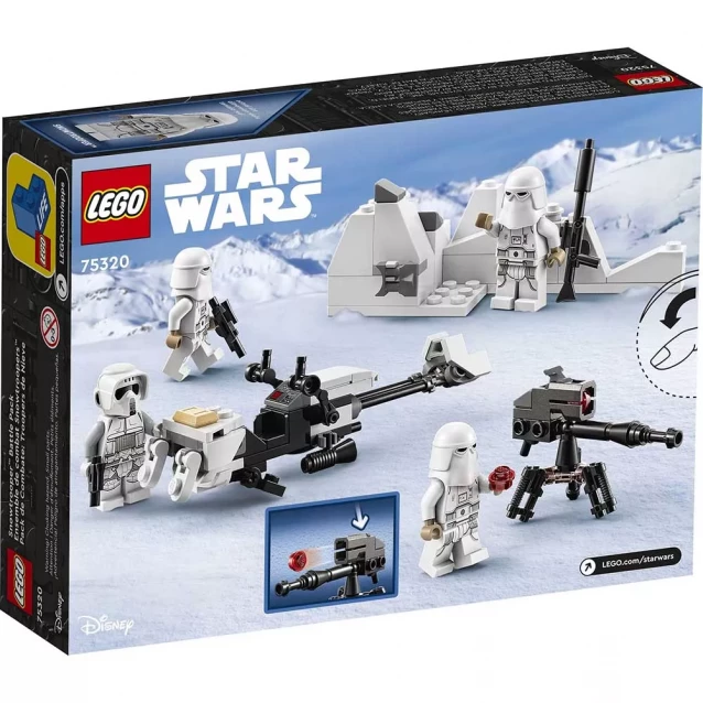 Конструктор Lego Star Wars Сніговий штурмовик Бойовий набір (75320) - 3