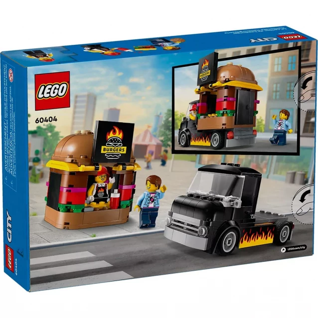 Конструктор LEGO City Грузовик с гамбургерами (60404) - 2