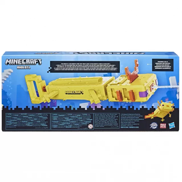 Бластер водный Nerf Super Soaker Minecraft Axolotl (F7601) - 7