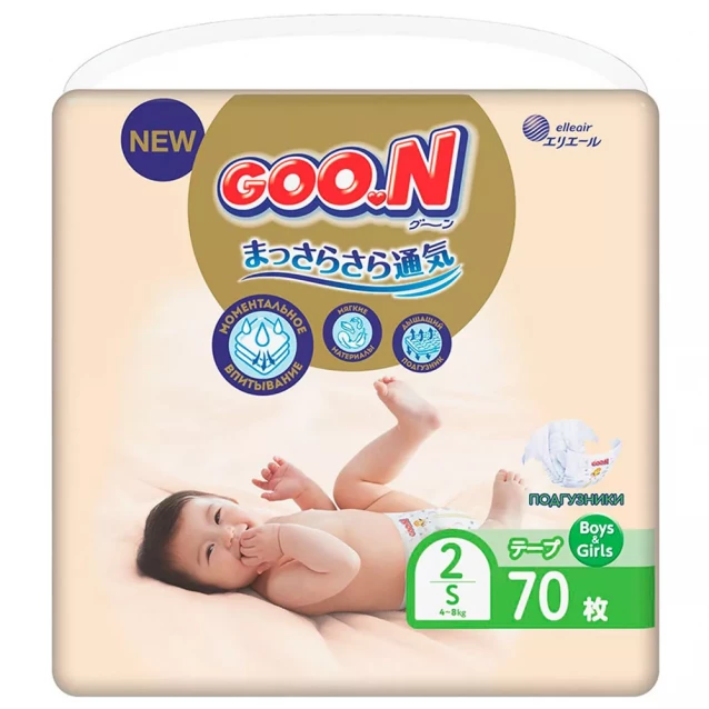 Підгузки GOO.N Premium Soft для дітей 4-8 кг (розмір 2(S), на липучках, унісекс, 70 шт) - 1