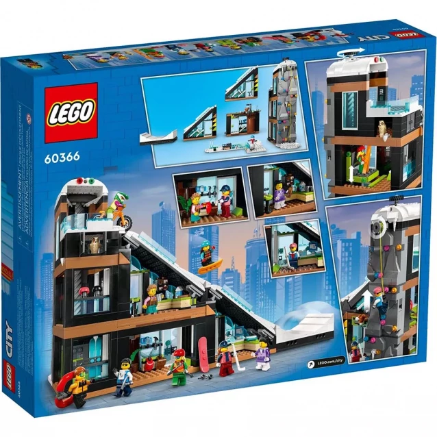 Конструктор LEGO City Горнолыжный и скалолазный центр (60366) - 2