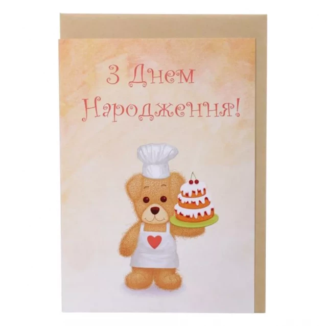 Открытка поздравительная Kinza Мишка с тортиком с Днем Рождения! (C010) - 2