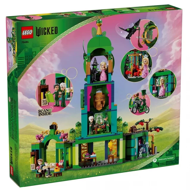 Конструктор LEGO Wicked Ласкаво просимо до Смарагдового міста (75684) - 2