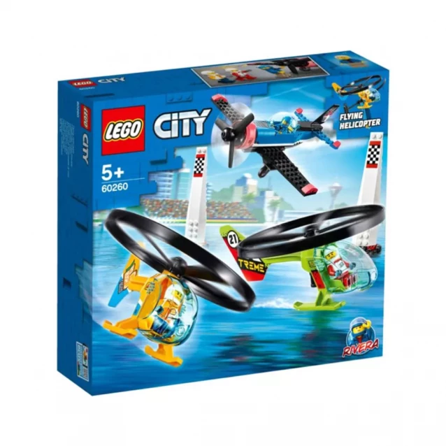 Конструктор LEGO City Авіаперегони (60260) - 1