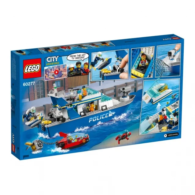Конструктор Lego City Поліцейський Патрульний Човен (60277) - 2