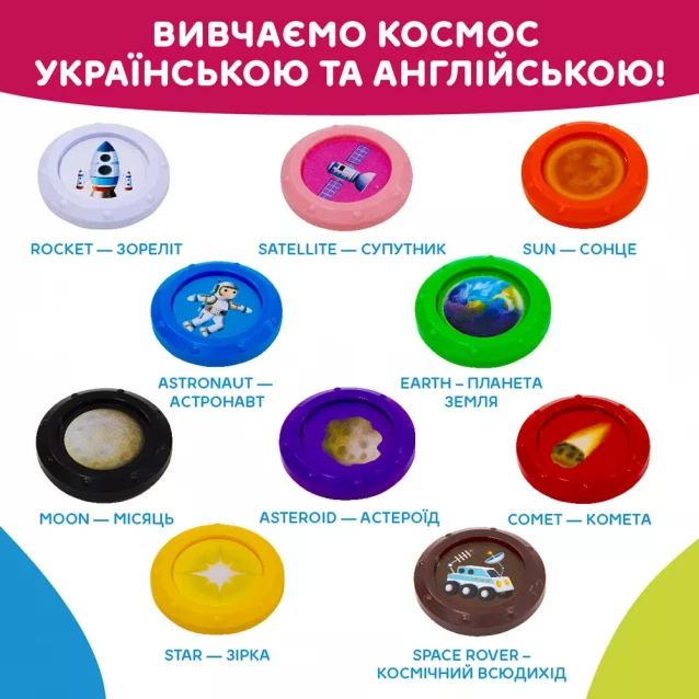 Интерактивная игрушка Kiddi Smart Звездолет украинский и английский язык (344675) - 9