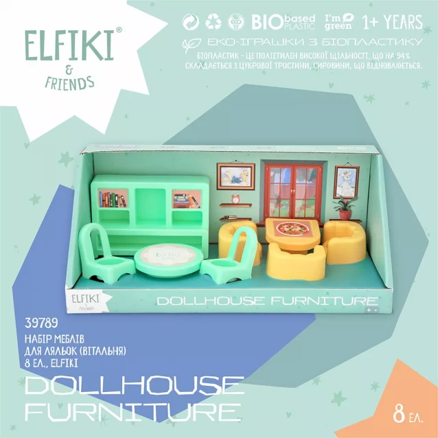 Набір меблів для ляльок Elfiki Вітальня 8 елементів (39789) - 3