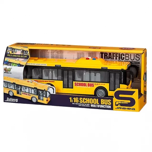 Машинка Diy Toys Автобус школьный инерционный (CJ-2294866) - 2