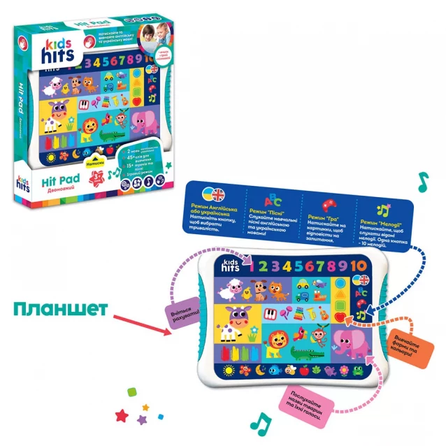 Планшет игрушечный Kids Hits Двуязычный (KH01/012) - 1