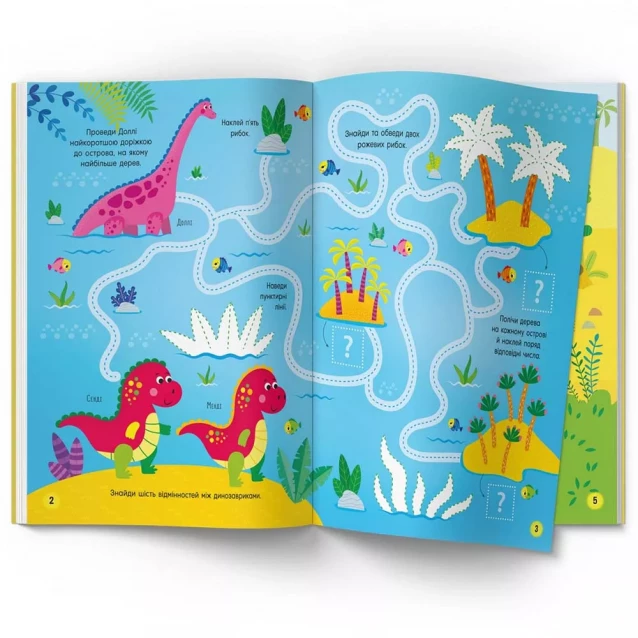 Книга Crystal Book Activity book Парк динозавров (9786175473634) - 2