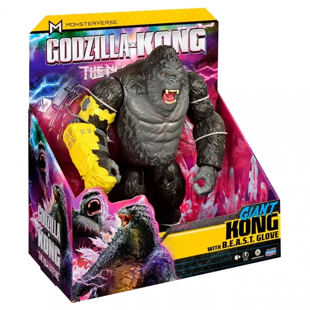 Фігурка Godzilla vs. Kong Конг зі сталевою лапою 28 см (35552) - 5