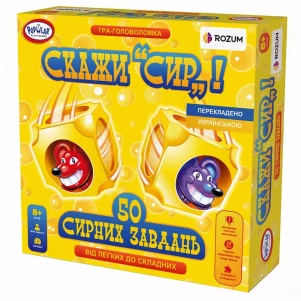Игра-головоломка настольная Rozum Скажи "Сыр"! (R002UA) детская игрушка