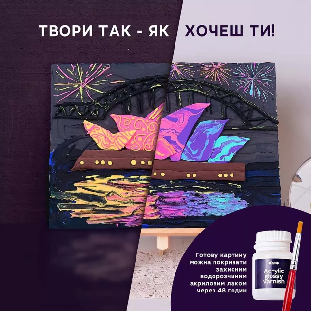 Набір для створення об'ємної картини Okto Sydney Opera House 30x40 см (10039) - 7