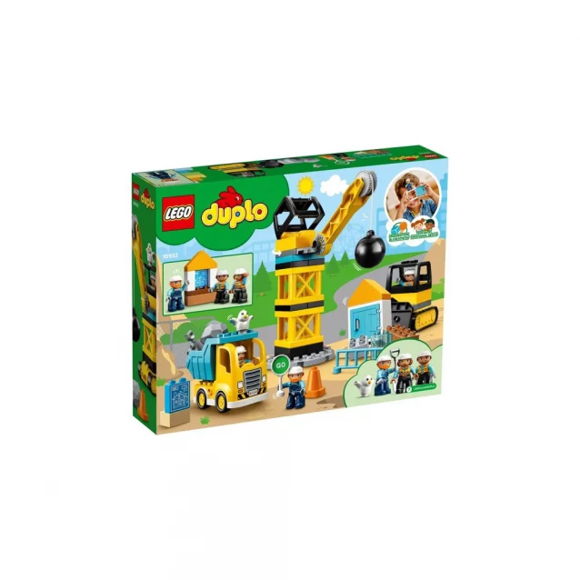 Конструктор LEGO Duplo Сокрушительный шаровидный таран (10932) - 2