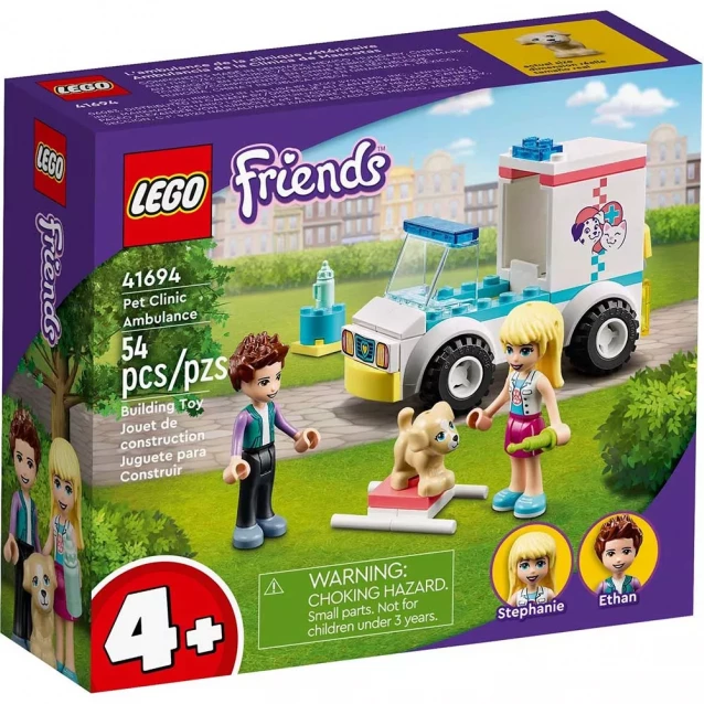 Конструктор LEGO Friends Швидка ветеринарна допомога (41694) - 1