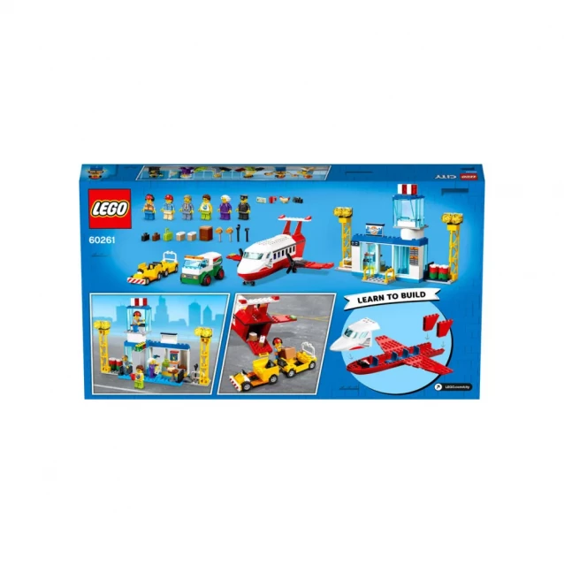 Конструктор LEGO City Головний аеропорт (60261) - 4