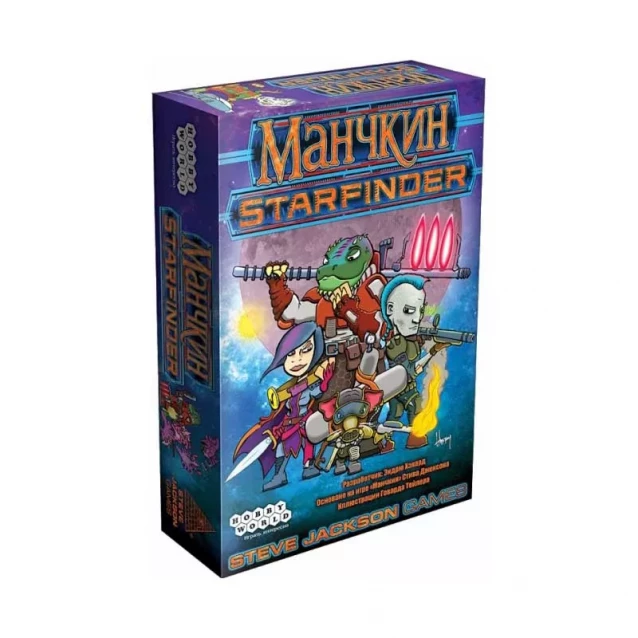 HW Настольная игра Манчкин Starfinder - 1