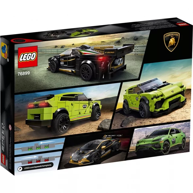 Конструктор LEGO Speed Champions 2 автомобілі Lamborghini (76899) - 7