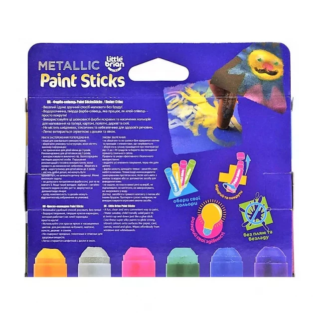 Paint Stick Фарба-олівець Paint Sticks metallic, 6 шт. в наборі - 3