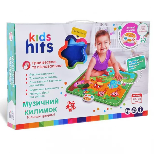 Килимок музичний Kids Hits Таємничі джунглі (KH05/003) - 3