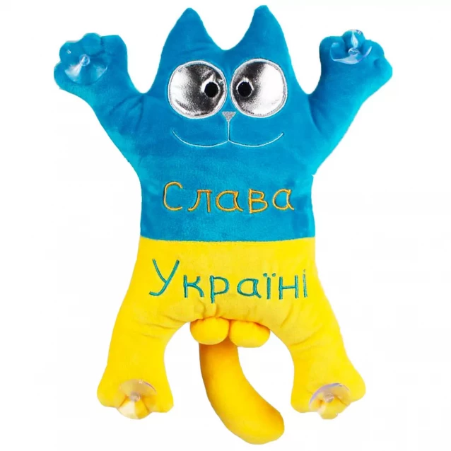 Мягкая игрушка Все будет Украина! - Котик-Патриот (33 см.) (00971-4) - 1