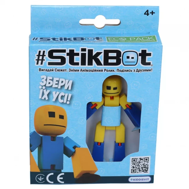 Фігурка для анімаційної творчості StikBot жовтий з синім (TST616-23UAKDY) - 1